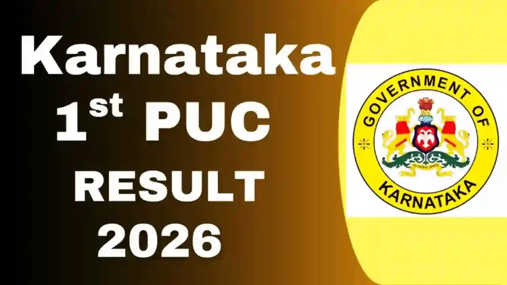 karnataka 1st puc result 2026 link