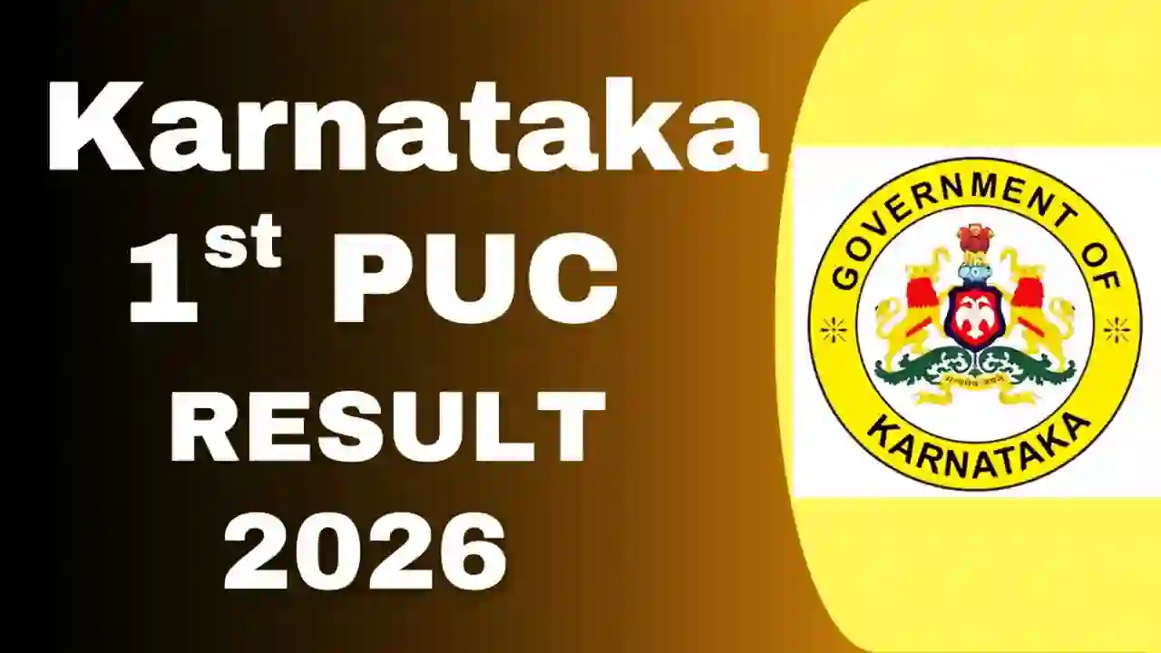 karnataka 1st puc result 2026 link
