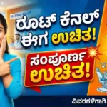 Good News from the Govt: Root Canal Treatment is Now Completely Free!