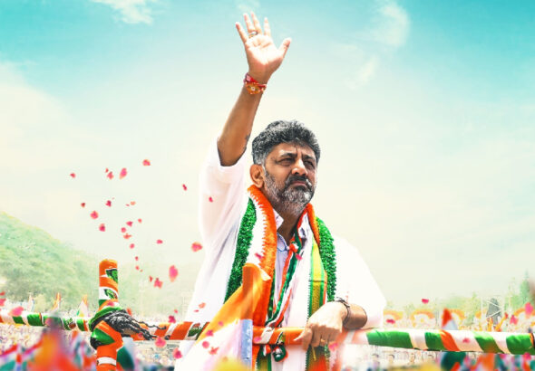 DK Shivakumar Takes Charge: 13 MLAs to Swear In as Ministers