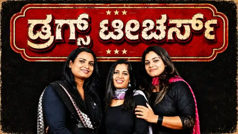 Teachers Moonlighting as Drug Peddlers Busted in Kerala