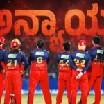 Sadagoppan Ramesh Slams Selectors for Dropping RCB Players