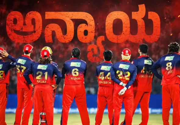 Sadagoppan Ramesh Slams Selectors for Dropping RCB Players