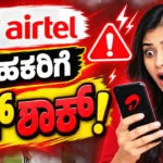 Airtel Discontinues 6 Popular Prepaid Plans