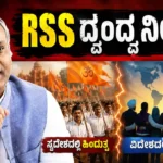 Priyank Kharge