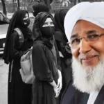 Kerala Cleric's Row: 'Keep Women at Home' Remark Sparks Fury