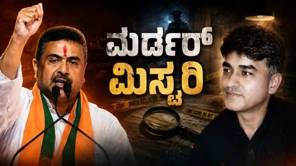 CBI Arrests BJP Workers in Suvendu Aide Murder